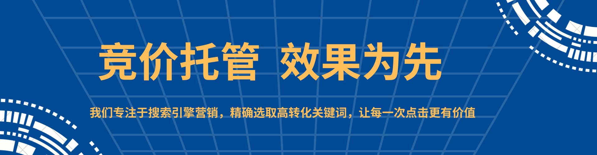 蒸湘微博信息流